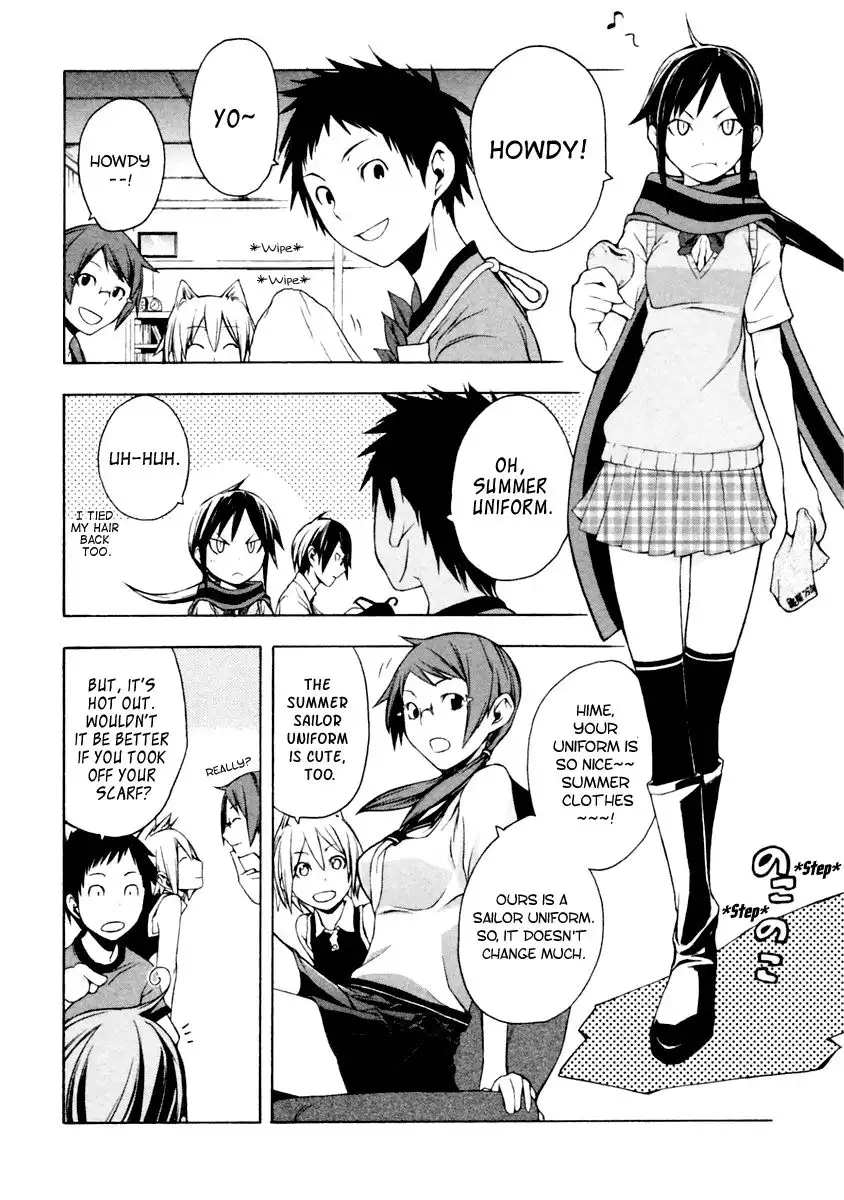 Yozakura Quartet Chapter 11 11